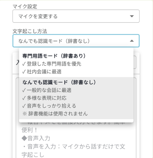 iPhoneの場合