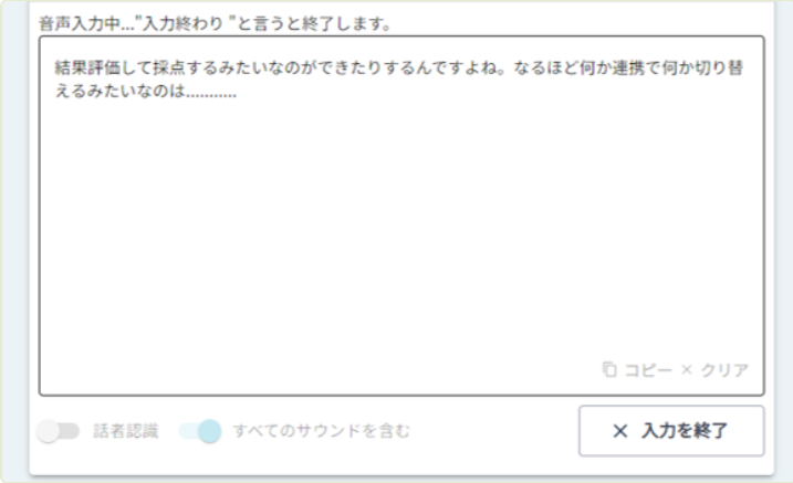 システムオーディオ設定の確認