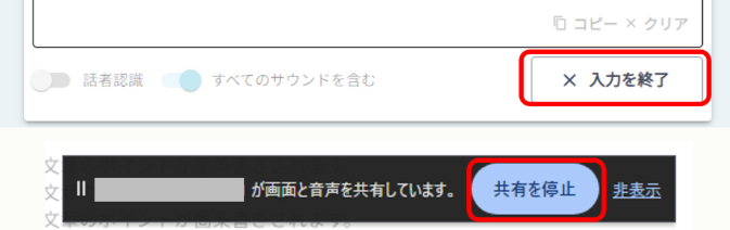 システムオーディオ設定の確認