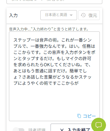 iPhoneでの復元機能の使い方