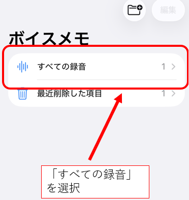 フォルダを選択